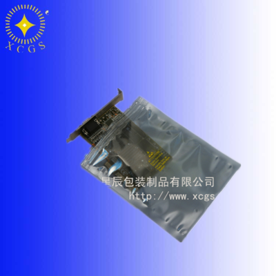 廠家直銷大量 屏蔽袋 防靜電包裝袋 半透明 銀灰色 可以看見袋內(nèi)產(chǎn)品 半導(dǎo)體 光電行業(yè) 熱愛圖片_高清圖_細節(jié)圖-天津市星辰新材料 -