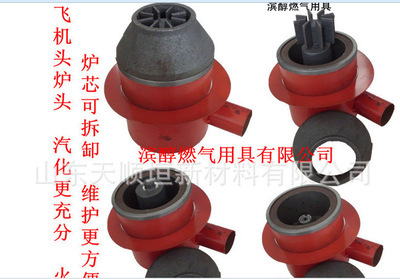 【廠家直銷油氣兩用灶 (灶臺) 一炒一溫灶 商用炒灶】價格,廠家,圖片,其他炊事機械,山東天順垣新材料-