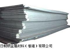 五金材料 五金產(chǎn)品庫 全球最大的五金網(wǎng)上五金產(chǎn)品庫,為全世界五金廠商 經(jīng)銷商 采購商提供最新 質(zhì)優(yōu)價廉的五金產(chǎn)品