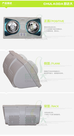 嘉興廚老大廠家供應過3C的國標二燈取暖浴霸 終身保修 - 嘉興廚老大廠家供應過3C的國標二燈取暖浴霸 終身保修廠家 - 嘉興廚老大廠家供應過3C的國標二燈取暖浴霸 終身保修價格 - 嘉興廚老大新能源科技 - 