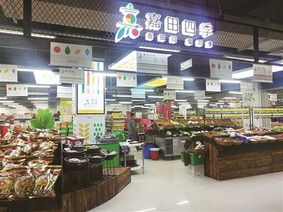 中華合作時(shí)報(bào)